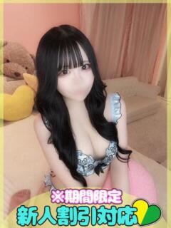 にゃん SAPPORO ばつぐんnet（すすきの/デリヘル）