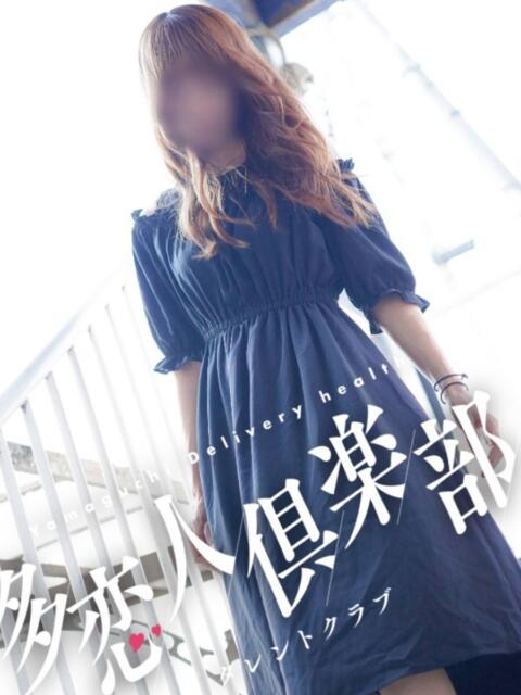 みらい 多恋人倶楽部（山口）（デリヘル）