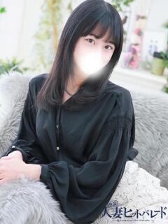 もも 池袋人妻ヒットパレード（シンデレラグループ）（池袋/デリヘル）