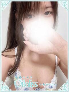 齊藤ゆあ(サイトウ) 姫路エステ Qilaliss～キラリス～（姫路/デリヘル）