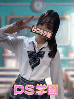 ゆりあ「ゆりあ」 葛西デリヘル　PS学園　ピーエス学園（葛西/デリヘル）