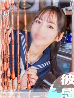 にしん【新人割】 素人系イメージSOAP彼女感大宮館（大宮/ソープ）