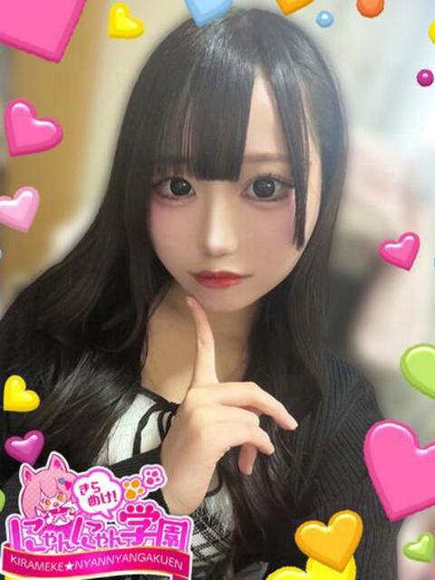 すずらん きらめけ！にゃんにゃん学園in大宮（デリヘル）
