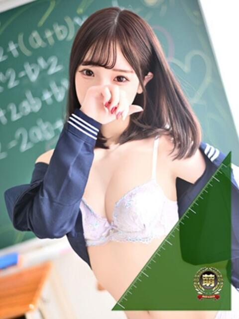 ゆうか☆最高の素材！見っけ～♪ 妹系イメージSOAP萌えフードル学園 大宮本校（ソープランド）