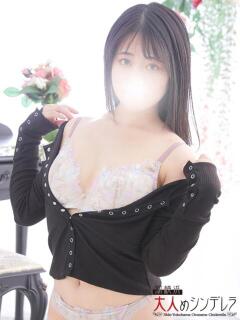 仲川るな 大人めシンデレラ 新横浜店（シンデレラグループ）（新横浜/デリヘル）