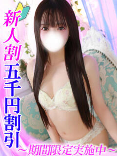 天野すい HYPER TOKYO（池袋/デリヘル）