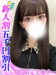 古澤みこ HYPER TOKYO（池袋/デリヘル）