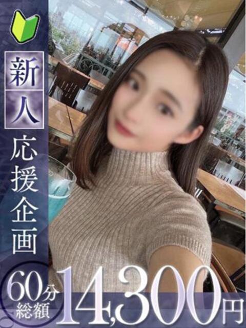 舞【マイ】 福井人妻営業所（人妻系デリヘル）