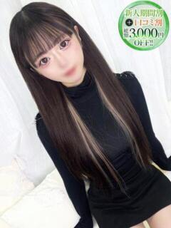 りいな【完璧スタイル美少女】 STELLA NEXT－ステラネクスト－（新宿・歌舞伎町/デリヘル）