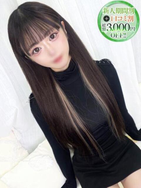 りいな【完璧スタイル美少女】 STELLA NEXT－ステラネクスト－（デリヘル）