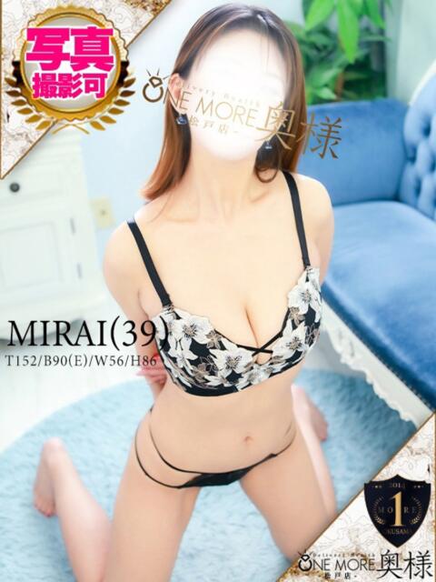 みらい One More 奥様　松戸店（人妻系デリヘル）