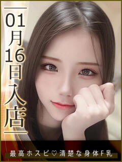 ゆめ ウルトラハピネス（錦糸町/デリヘル）