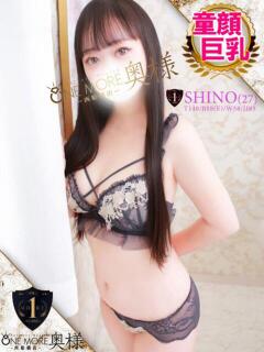 しの One More 奥様　西船橋店（船橋/デリヘル）