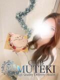 ★亜美果【アミカ】★ club MUTEKI（新大阪/デリヘル）