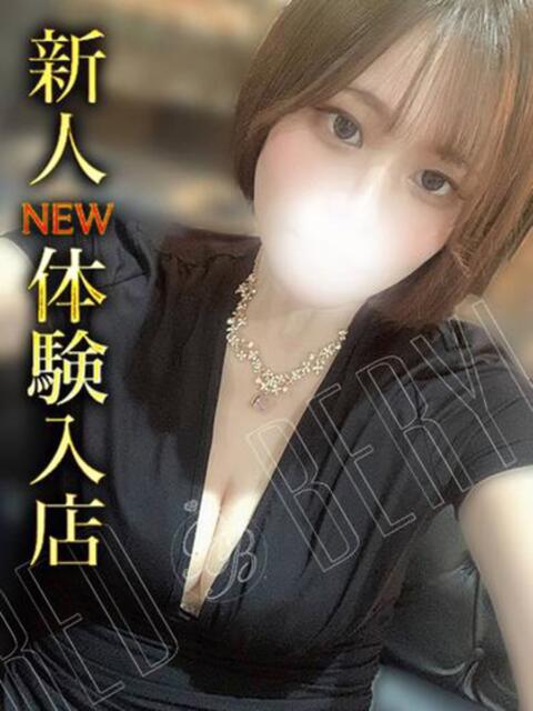 みく RED BERYL～レッドベリル～（デリヘル＆ホテヘル）