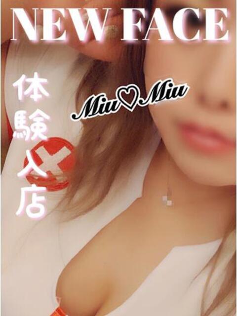 みう 福岡飯塚田川ちゃんこ（ぽっちゃりデリヘル）