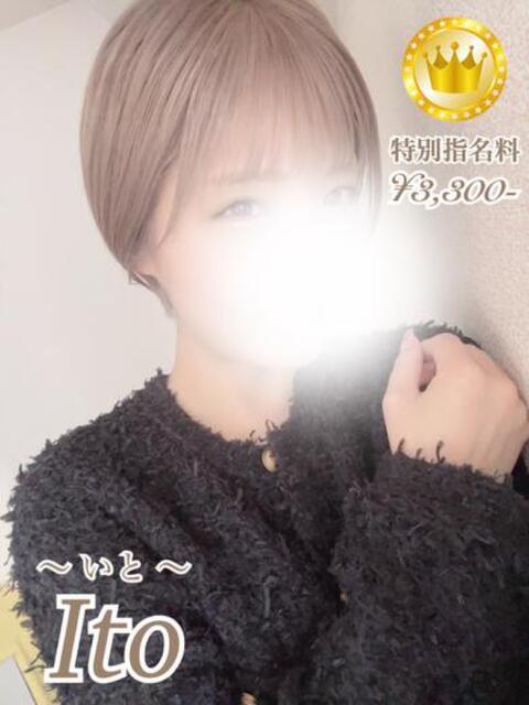 いと【GOLDcourse】 お姉さん人妻専門店FANTASY（デリヘル）