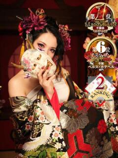 みやび やMAT撫子（栄町(千葉市)/ヘルス）