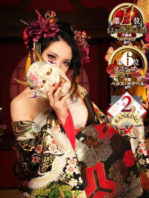 みやび やMAT撫子（マットヘルス）