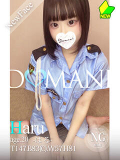 はる ドマーニ（大門/ソープ）