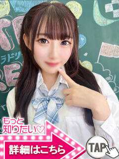 うた ウルトラドリーム（新大久保/ホテヘル）