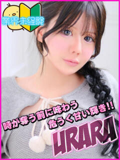 うらら キャンパスサミット 地域トップクラスの可愛い子揃い（西船橋/デリヘル）