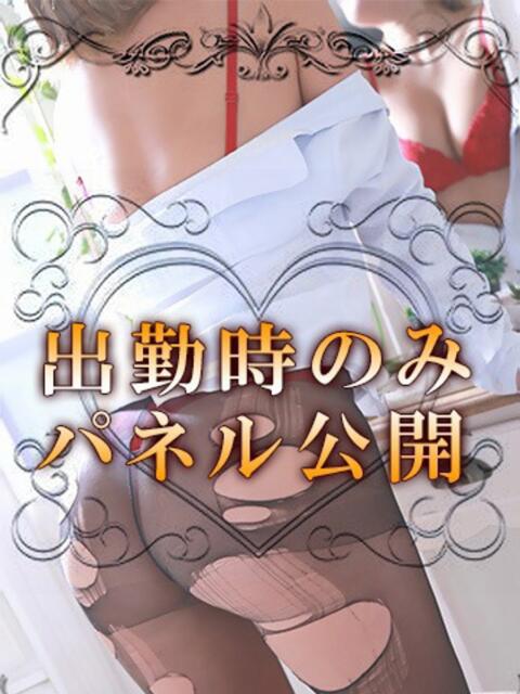 東そら【OL委員会】 柏OL委員会（デリヘル）