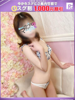 さおり【FG系列】 マダムFG柏本店（柏/デリヘル）