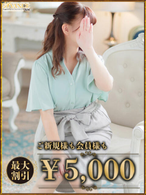 つばき AVANCE福岡（人妻系デリヘル）