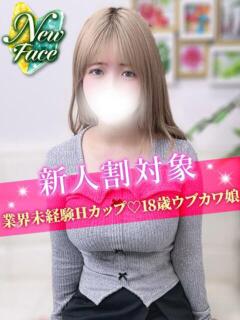 むぎ JDリフレ（池袋/デリヘル）