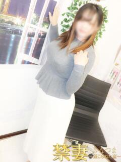 まゆら 禁妻～禁じられた妻～（大塚/デリヘル）