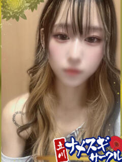 あかり ナメすぎサークル立川店（立川/デリヘル）