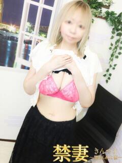 あやか 禁妻～禁じられた妻～（大塚/デリヘル）