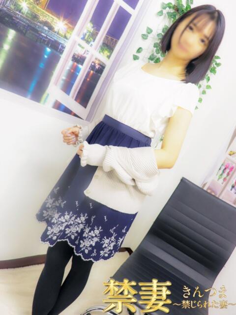 しの 禁妻～禁じられた妻～（人妻デリヘル）