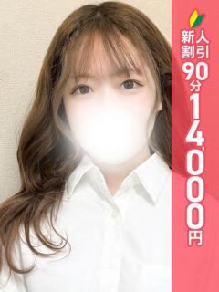 くらら 池袋ぱんぷきん（シンデレラグループ）（池袋/デリヘル）