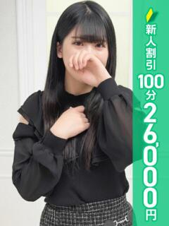 大石れの 五反田 必要以上のエステ（シンデレラグループ）（五反田/デリヘル）