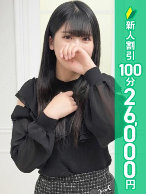 大石れの 五反田 必要以上のエステ（シンデレラグループ）（派遣型エステ）