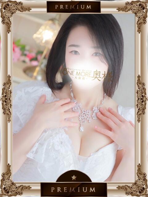 へれな One More奥様 大宮店（人妻デリヘル）