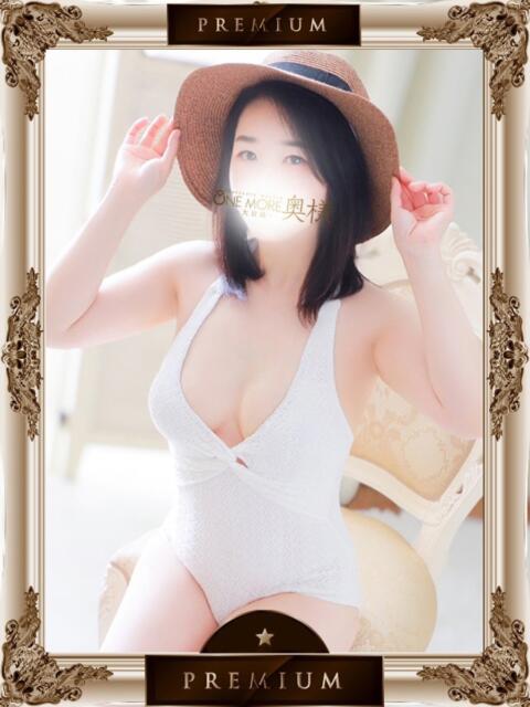 へれな One More奥様 大宮店（人妻デリヘル）