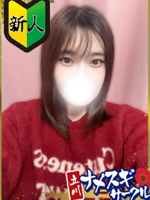 きらり ナメすぎサークル立川店（デリヘル）