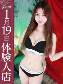 山下みな【業界未経験超可愛い】 Club Rosa（五反田/デリヘル）