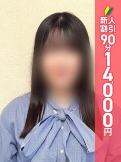 こころ 池袋ぱんぷきん（シンデレラグループ）（池袋/デリヘル）