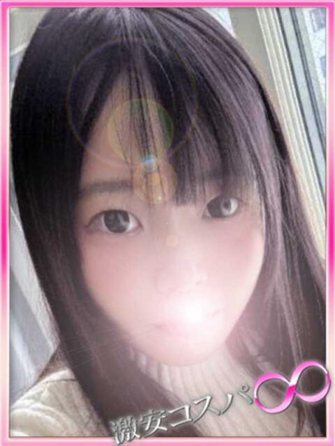 はづき 激安コスパ∞(デリヘル)