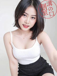 あや きらりスパ（溝の口/癒し系（非風俗））