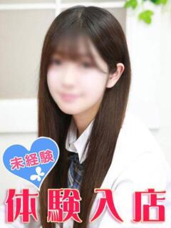 柊まや 池袋パラダイス（池袋/デリヘル）