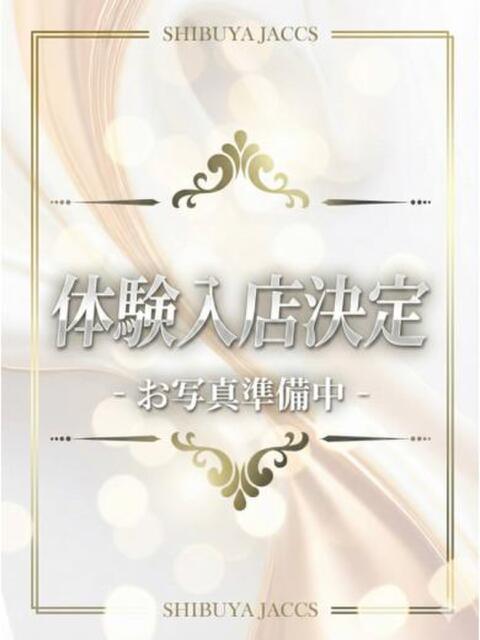 まいみ 渋谷じゃっくす（デリヘル）