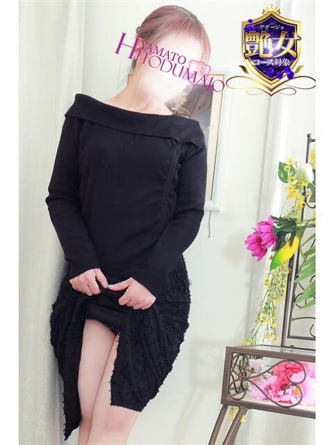 みずほ 大和人妻城（人妻路上待ち合わせデリヘル）