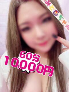 しほ【業界未経験】 茨城水戸ちゃんこ（天王町(水戸市)/デリヘル）