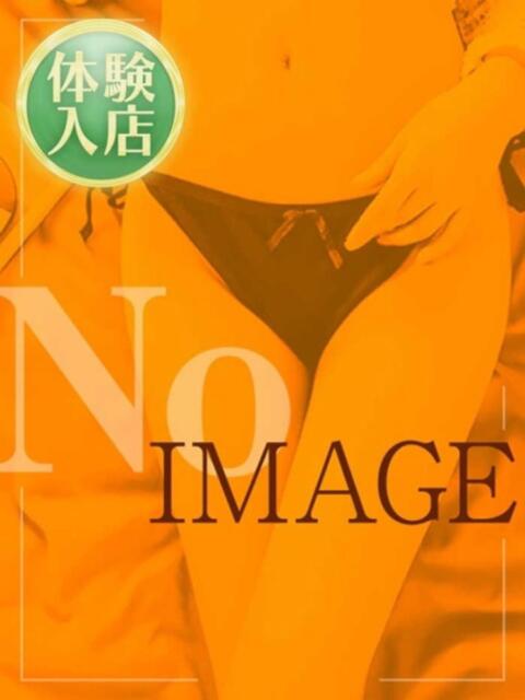 永野望海(ながののぞみ) 鶯谷ナンバーワン（人妻デリヘル）