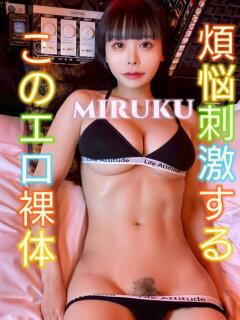 みるく ピーチパイ（日暮里/デリヘル）